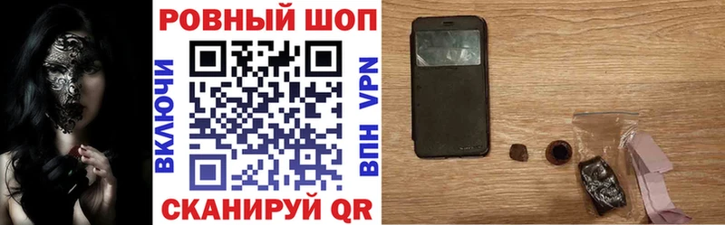 Наркота Славгород COCAIN  Гашиш  МАРИХУАНА 