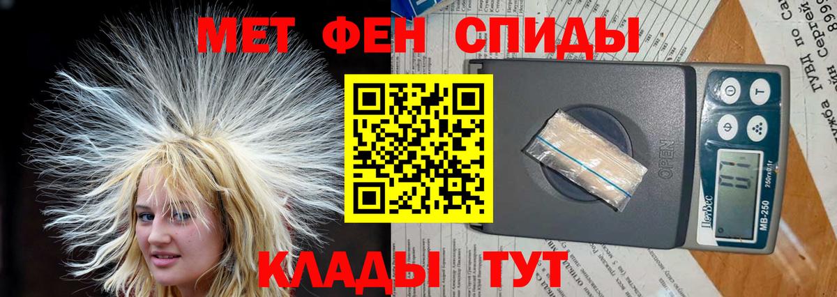 Амфетамин VHQ Славгород