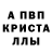 Амфетамин 97% Minty Fox