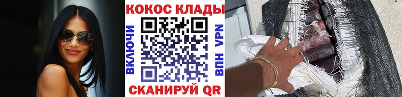 COCAIN Эквадор  наркошоп  Славгород 