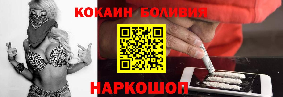 COCAIN 97% Славгород