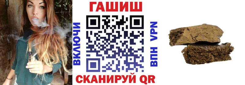 где можно купить наркотик  Славгород  ГАШИШ гарик 