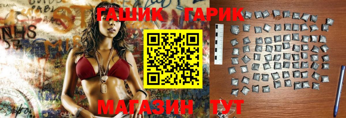 ГАШИШ hashish  Гашиш AMNESIA HAZE  Славгород  Вход с VPN 