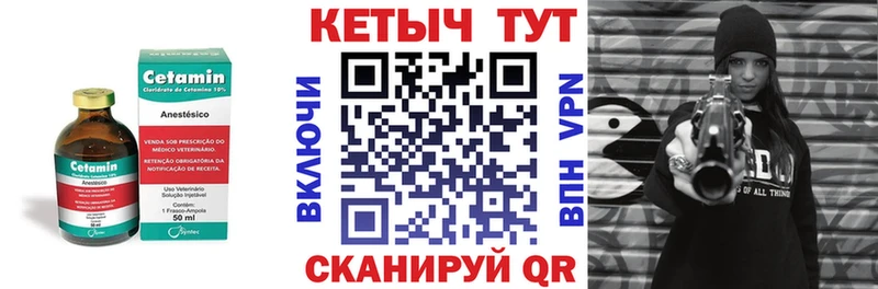 площадка как зайти  Славгород  Кетамин ketamine 