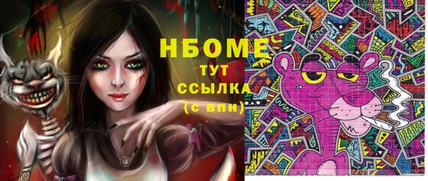 мефедрон Богородицк