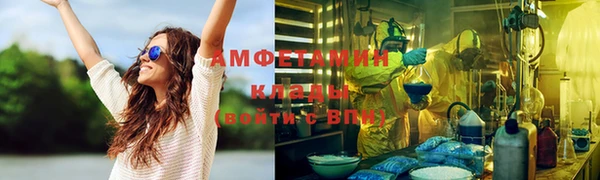 меф Белокуриха
