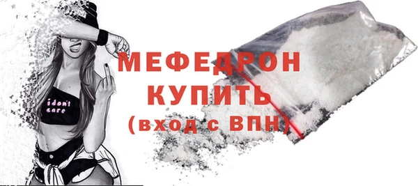 марки nbome Беломорск