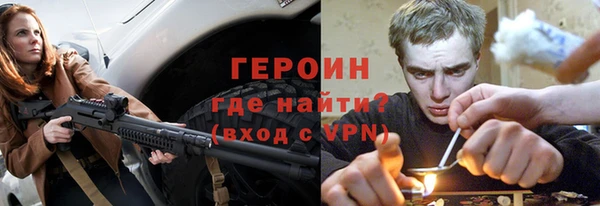 меф Белокуриха
