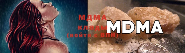 марки nbome Беломорск