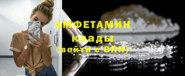 мефедрон Богородицк