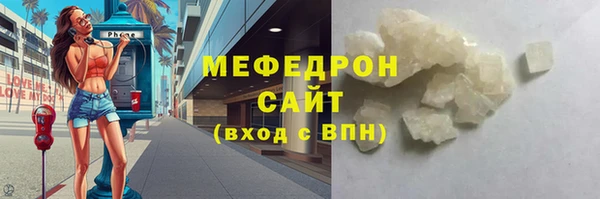 марки nbome Беломорск