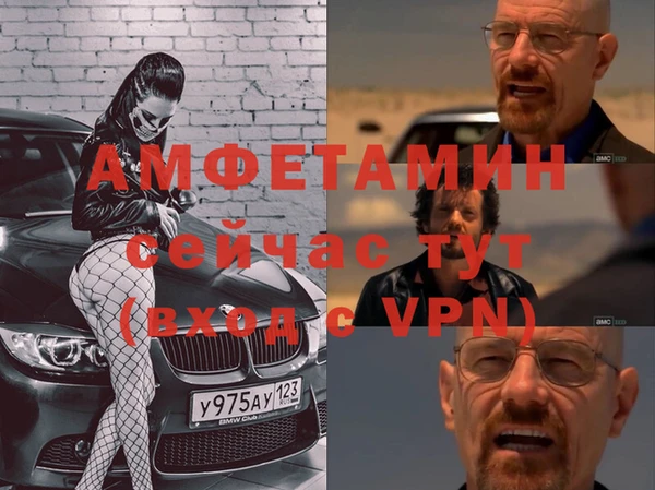 мефедрон Богородицк