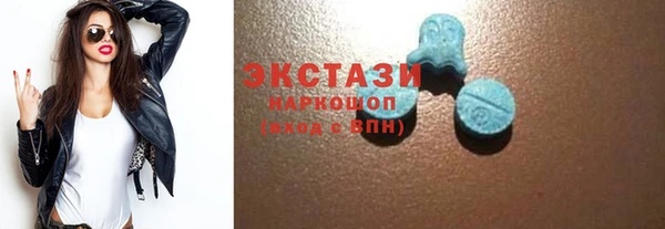 мефедрон Богородицк