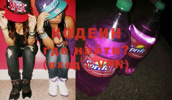 героин Белоозёрский