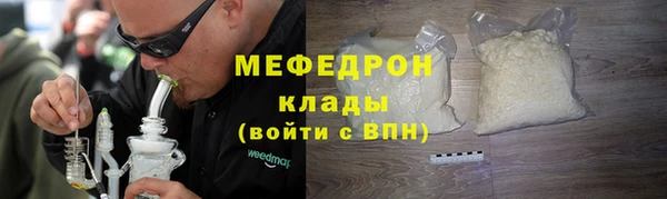 меф Белокуриха