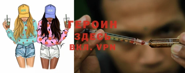 марки nbome Беломорск
