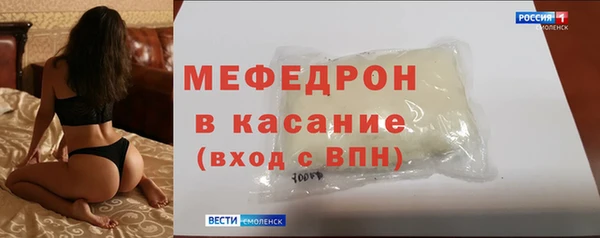 меф Богданович