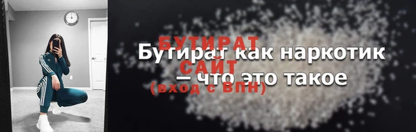 меф Белокуриха