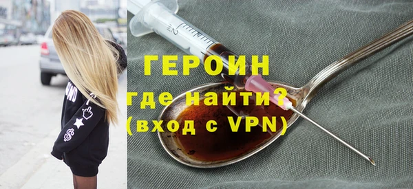 меф Белокуриха