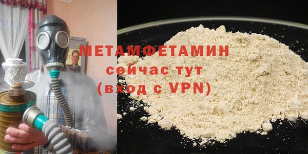 марки lsd Богородск