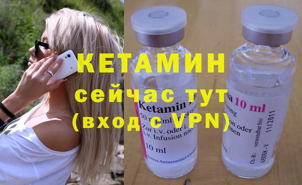 марки nbome Беломорск