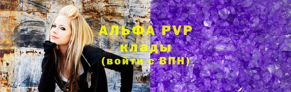 марки lsd Богородск