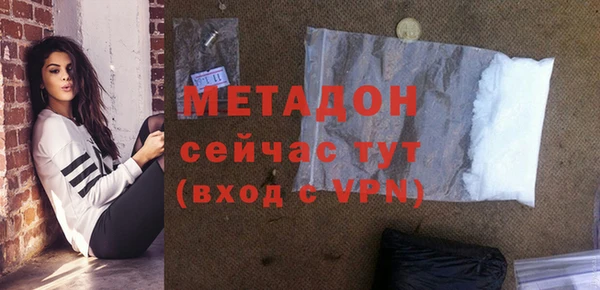 мефедрон Богородицк