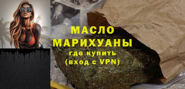 марки nbome Беломорск
