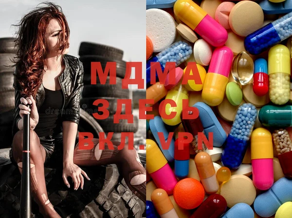 меф Богданович