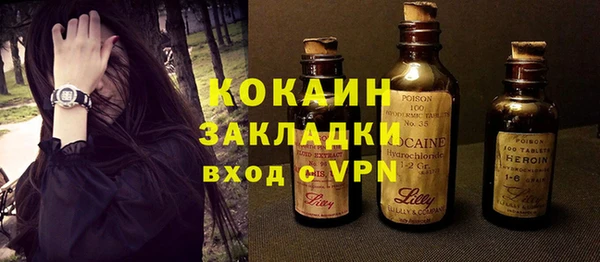 марки nbome Беломорск