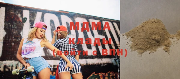 марки lsd Богородск