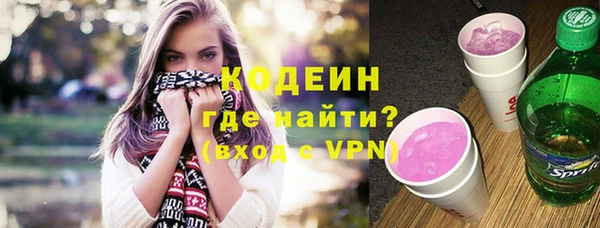 марки nbome Беломорск