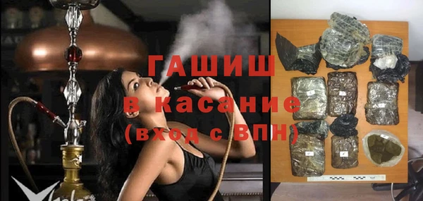 мефедрон Богородицк