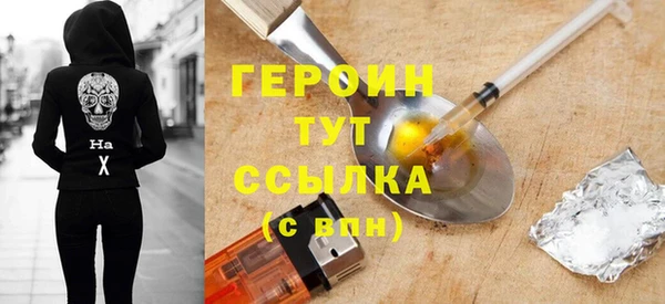 марки lsd Богородск