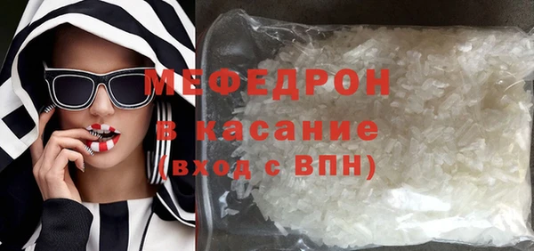 меф Богданович