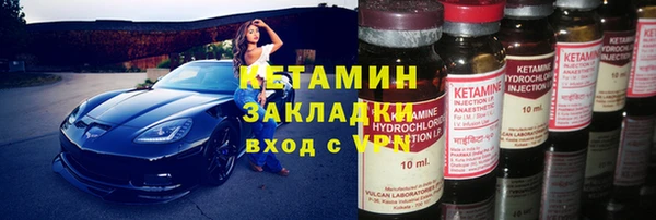 меф Белокуриха