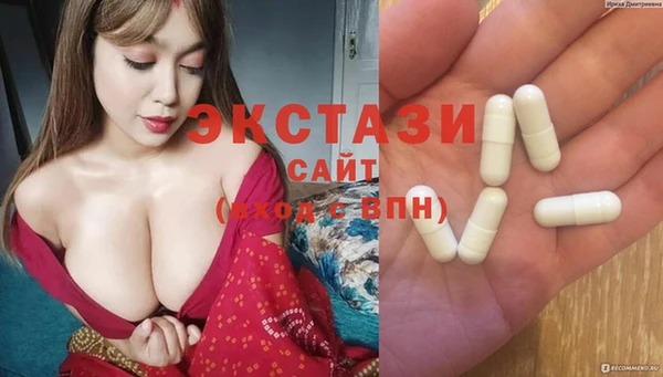 марки nbome Беломорск