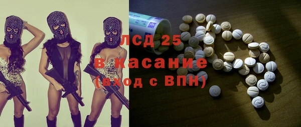 марки nbome Беломорск