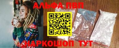кокаин перу Обнинск