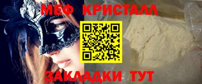 кокаин перу Нягань