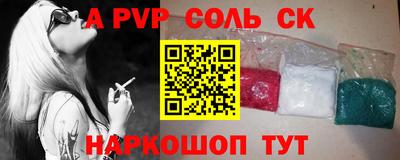 кокаин перу Обнинск