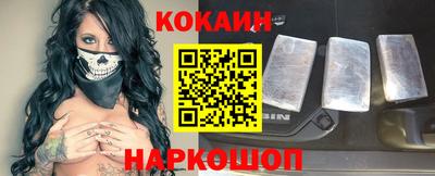 кокаин перу Обнинск