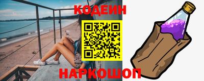 ALPHA PVP Обь