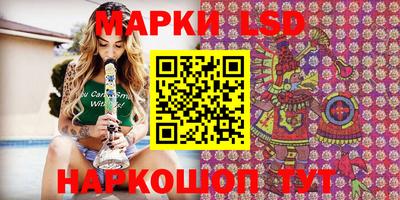 кокаин перу Обнинск
