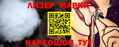 кокаин перу Нягань