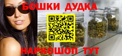 кокаин перу Обнинск