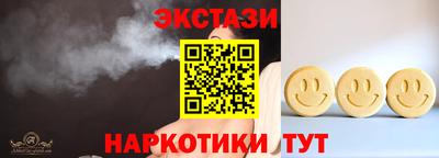 кокаин перу Нягань