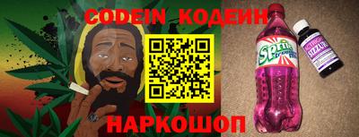 кокаин перу Обнинск