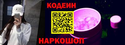ALPHA PVP Обь