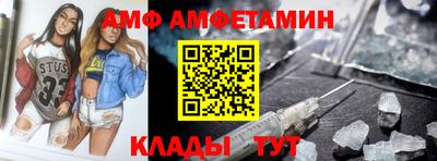 ALPHA PVP Обь